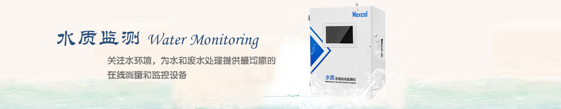 pH濁度溶解氧余氯電導(dǎo)率